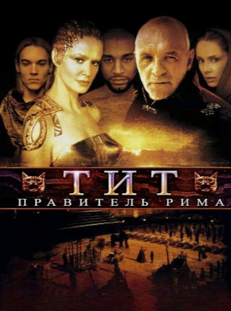 意大利电影《圣诗复仇》[2000年][惊悚/历史][夸克网盘][中文字幕]豆瓣7.6