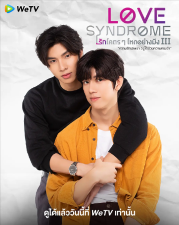 泰剧《爱情综合症+爱情综合症前传》[2023-2024年][爱情/同性][夸克网盘][中文字幕]