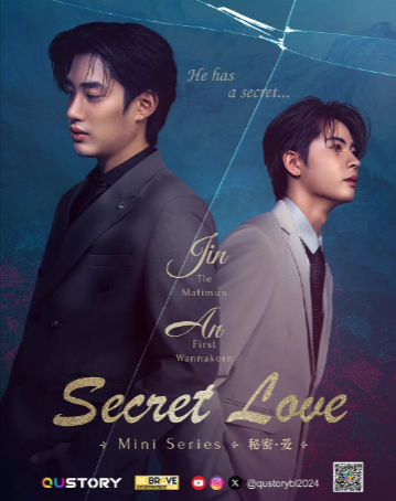 泰剧《秘密爱》[2024年][短片/同性][夸克网盘][中文字幕]