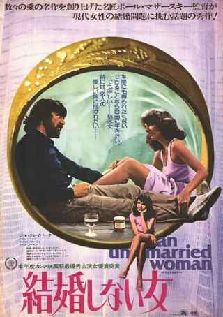 美国喜剧电影《不结婚的女人》[1978年][喜剧/爱情][夸克网盘][中文字幕]豆瓣7.8