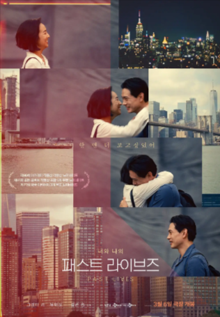 韩国电影《过往人生》[2023年][爱情][夸克网盘][中文字幕]豆瓣7.7