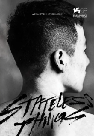 韩国电影《啐啄同时》[2011年][同性][夸克网盘][中文字幕]