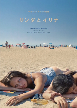 法国电影《心头一颤》[2023年][短片][夸克网盘][中文字幕]