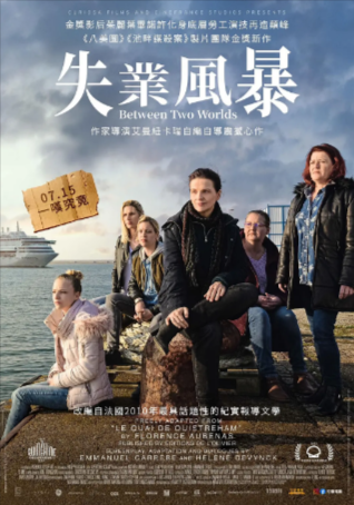 法国电影《乌斯特雷姆》[2021年][夸克网盘][中文字幕]