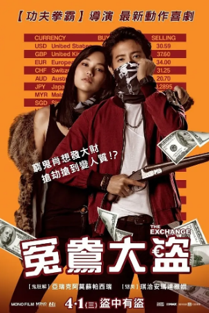 泰国电影《冤鸯大盗》[2019年][喜剧/爱情/犯罪][夸克网盘][中文字幕]