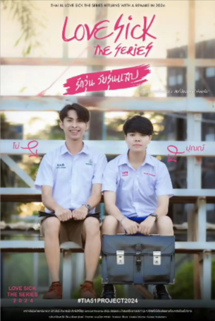 泰国剧《为爱所困》[2024年][剧情同性][夸克网盘][中文字幕]