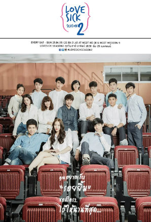 泰国剧《为爱所困》[共2季][2014-2015年][爱情/同性][夸克网盘][中文字幕]