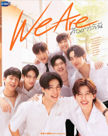 泰国剧《我们是》[2024年][爱情/同性][夸克网盘][中文字幕]