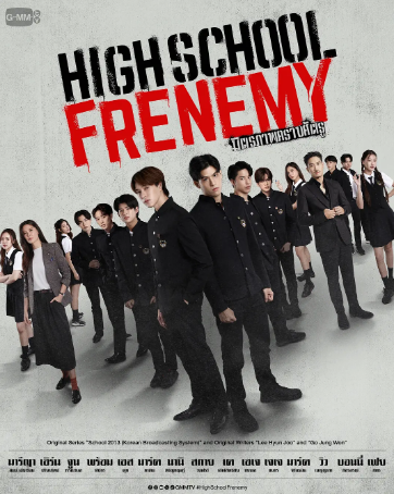 泰国剧《泰版学校2013》[2024年][夸克网盘][中文字幕]