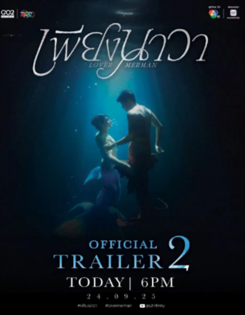 泰剧《人鱼恋人》[2025年][爱情/同性/奇幻][夸克网盘][中文字幕]豆瓣8.4