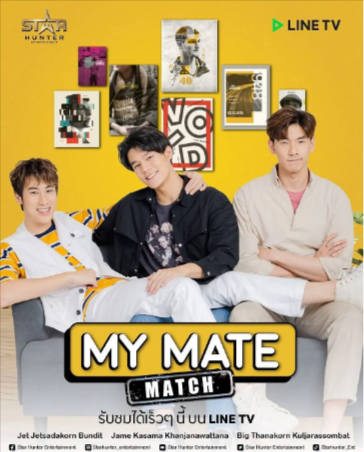 泰剧《同居试爱》[2021年][爱情/同性][夸克网盘][中文字幕]