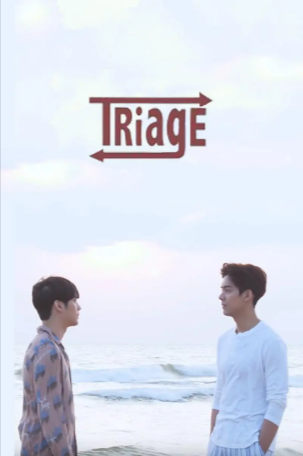 泰国电影《心脏骤停我爱你》[2019年][爱情/短片/同性][夸克网盘][中文字幕]