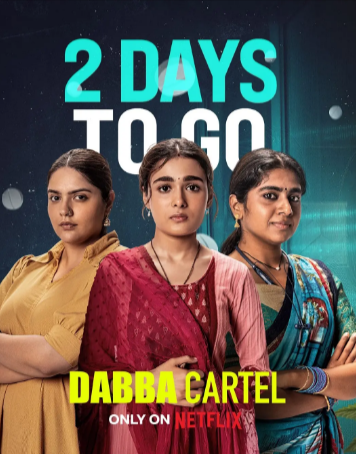 印度剧《毒枭煮妇》[2025年][犯罪][夸克网盘][中文字幕]