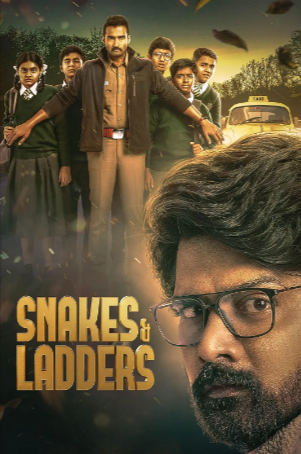 印度剧《蛇爬梯》[2024年][夸克网盘][中文字幕]