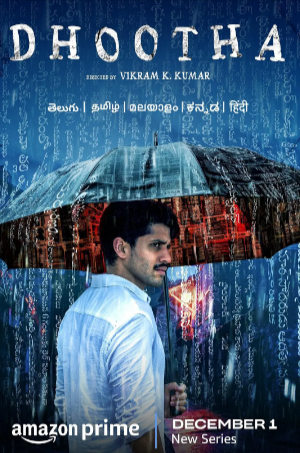 印度剧《使者》[2023年][恐怖][夸克网盘][中文字幕]