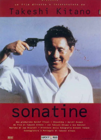 日本电影《奏鸣曲》[1993年][犯罪][夸克网盘][中文字幕]