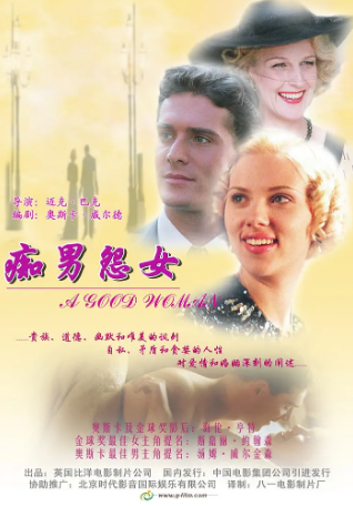 英国电影《痴男怨女》[2004年][喜剧爱情][夸克网盘][中文字幕]