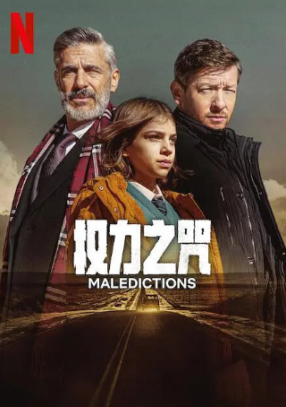 阿根廷电视剧《权力之咒》[2025年][夸克网盘][中文字幕]