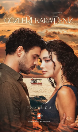 土耳其电视剧《黑海之眸》[2025年][夸克网盘][中文字幕]