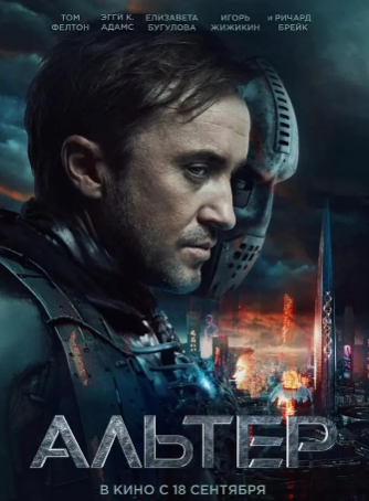 美国电影《改造》[2025年][动作科幻][夸克网盘][中文字幕]