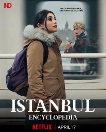 土耳其电视剧《伊斯坦布尔百科全书》[2025年][夸克网盘][中文字幕]
