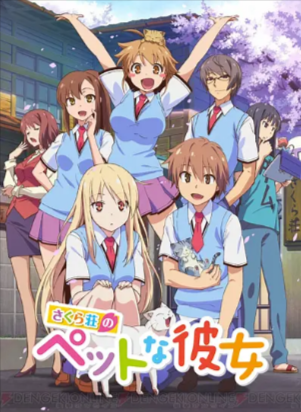 日漫《樱花庄的宠物女孩》[2012年][动画][夸克网盘][中文字幕]豆瓣8.4