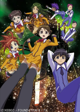 日漫《宇宙星路》[2003年][动画 灾难][夸克网盘][中文字幕]豆瓣7.8