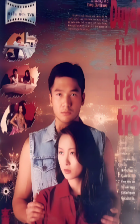 香港电影《末路危情》[1994年][夸克网盘][中文字幕]