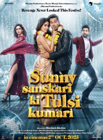 印度电影《交换男友》[2025年][爱情/家庭][夸克网盘][中文字幕]