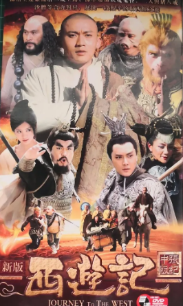 国产剧《西游记》[2012年][冒险/古装][夸克网盘]