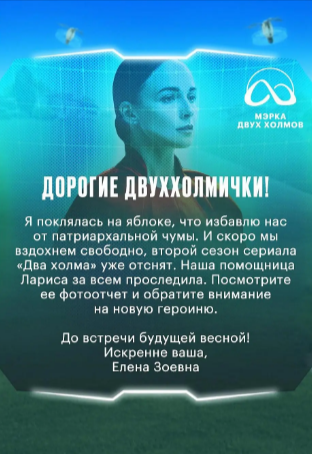 俄剧《两座山》[2023年][科幻][夸克网盘][中文字幕]