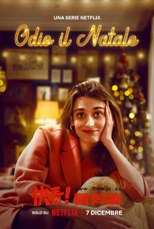 意大利剧《我讨厌圣诞节》[共2季][2022-2023年][夸克网盘][中文字幕]