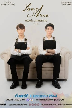 泰剧《爱情领域》[共2季][2021-2022年][爱情/同性][夸克网盘][中文字幕]-交个盘友影视资料资源网