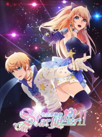 国漫《今天开始闪耀登场》[2023年][动画][夸克网盘]