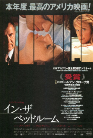 美国电影《意外边缘》[2001年][家庭犯罪][夸克网盘][中文字幕]