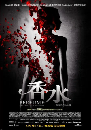 德国电影《香水》附18电视剧[2006年][犯罪奇幻][夸克网盘][中文字幕]