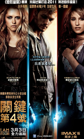 美国电影《关键第四号》[2011年][科幻惊悚][夸克网盘][中文字幕]