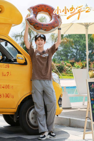 综艺《小小少年》[2025年][真人秀][夸克网盘][中文字幕]