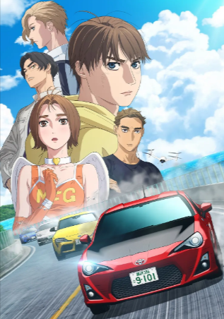 日漫《极速车魂》[共3季][2026年][动画运动][夸克网盘][中文字幕]