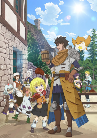 日漫《29岁单身冒险家的日常》[2026年][动画][夸克网盘][中文字幕]