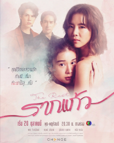 泰剧《情根固爱》[2022年][爱情同性][夸克网盘][中文字幕]