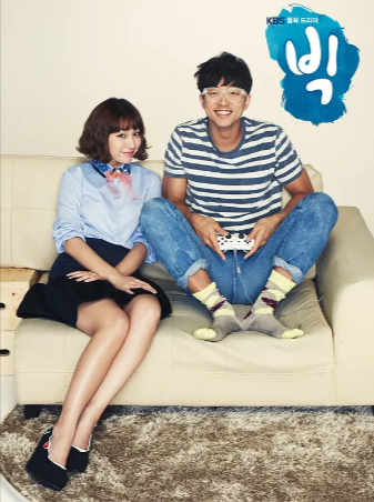 韩剧《BIG》[2012年][喜剧爱情][夸克网盘][中文字幕]