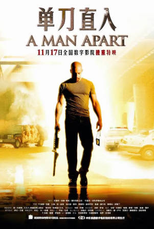 美国电影《单刀直入》[2003年][动作犯罪][夸克网盘][中文字幕]