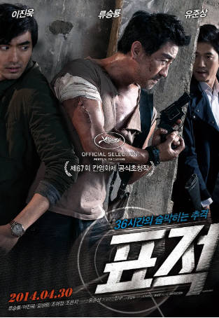 美国电影《标靶》[2014年][动作惊悚][夸克网盘][中文字幕]