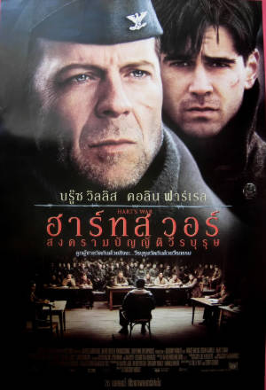 美国电影《哈特的战争》[2002年][剧情战争][夸克网盘][中文字幕]