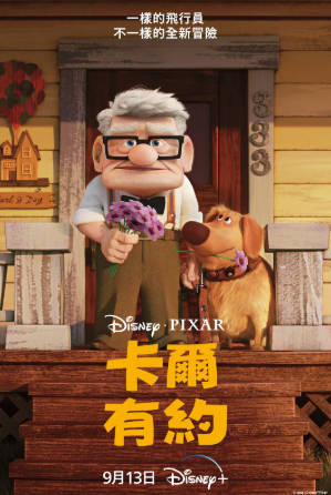 美国动画《卡尔的约会》[2023年][喜剧动画][夸克网盘][中文字幕]