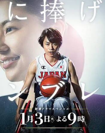 日本电影《献给你的勋章》[2017年][夸克网盘][中文字幕]