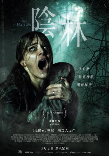 英国电影《圣魇》[2015年][恐怖][夸克网盘][中文字幕]