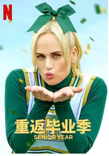 美国电影《毕业季》[2022年][喜剧][夸克网盘][中文字幕]