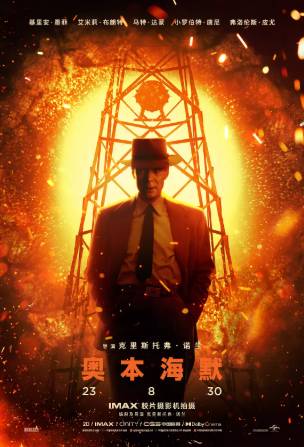 美国电影《奥本海默》[2023年][传记历史][夸克网盘][中文字幕]